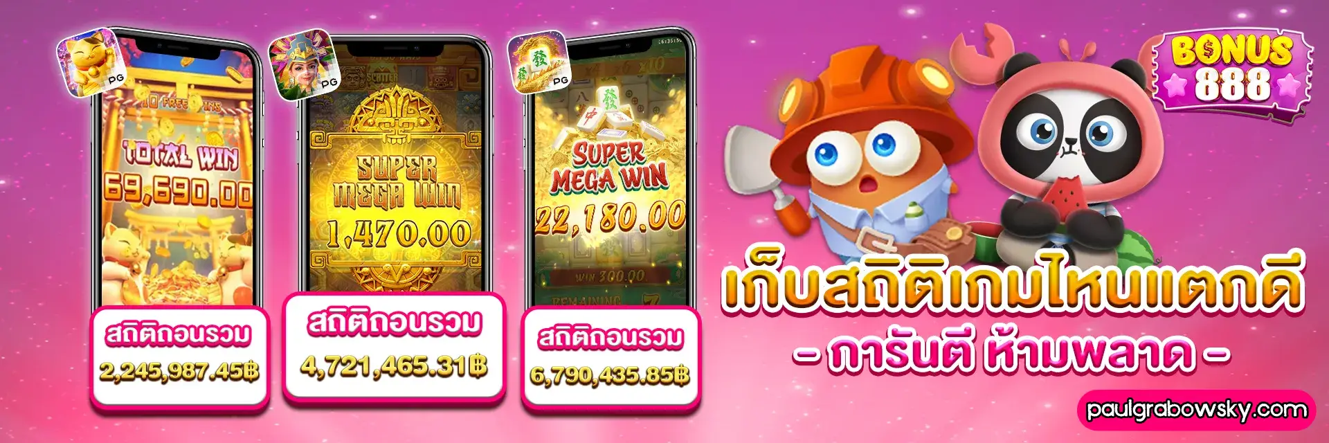 สล็อต แตก ง่าย